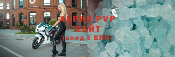 ALPHA PVP Белокуриха