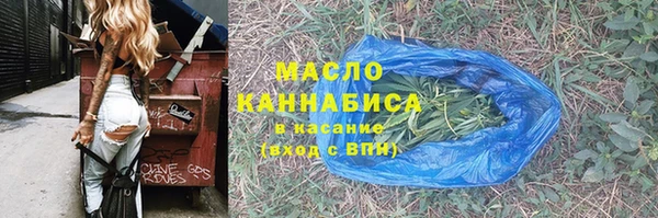 дистиллят марихуана Баксан