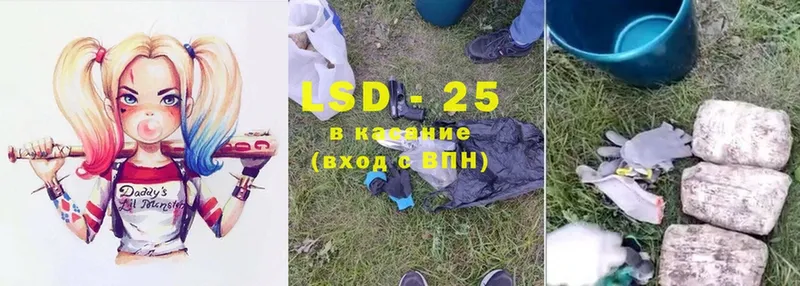 LSD-25 экстази ecstasy  сколько стоит  Красногорск 