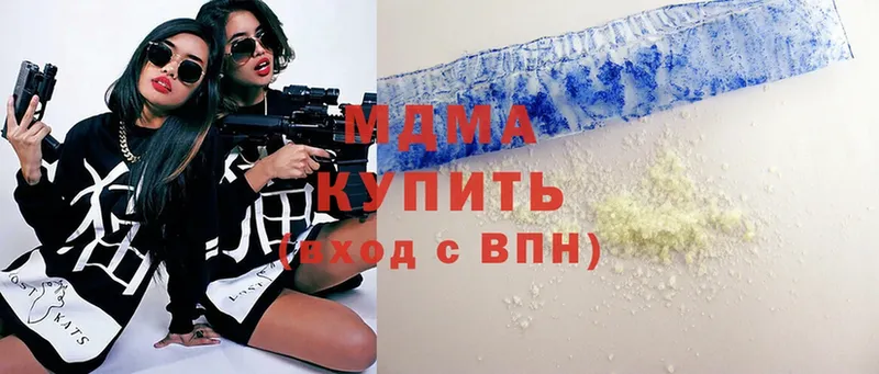 где продают   MEGA как войти  MDMA кристаллы  Красногорск 